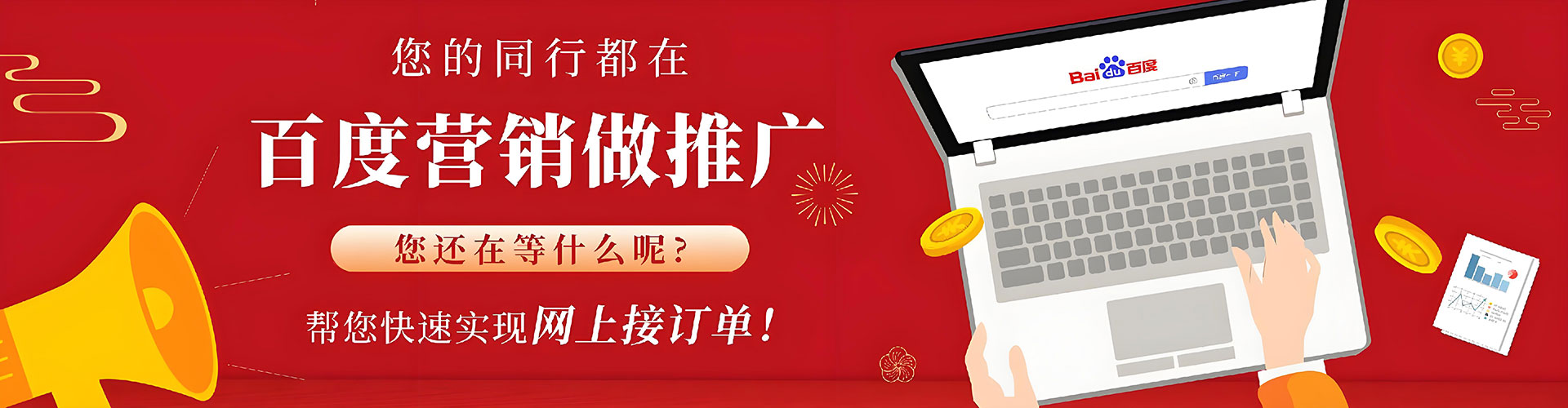 雁塔百度竞价排名